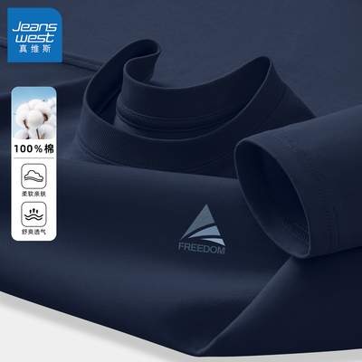 真维斯纯棉长袖t恤男藏青色亲肤