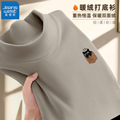 真维斯半高领打底衫 t恤男L 加厚青少年上衣长袖 男款 德绒双面绒冬季