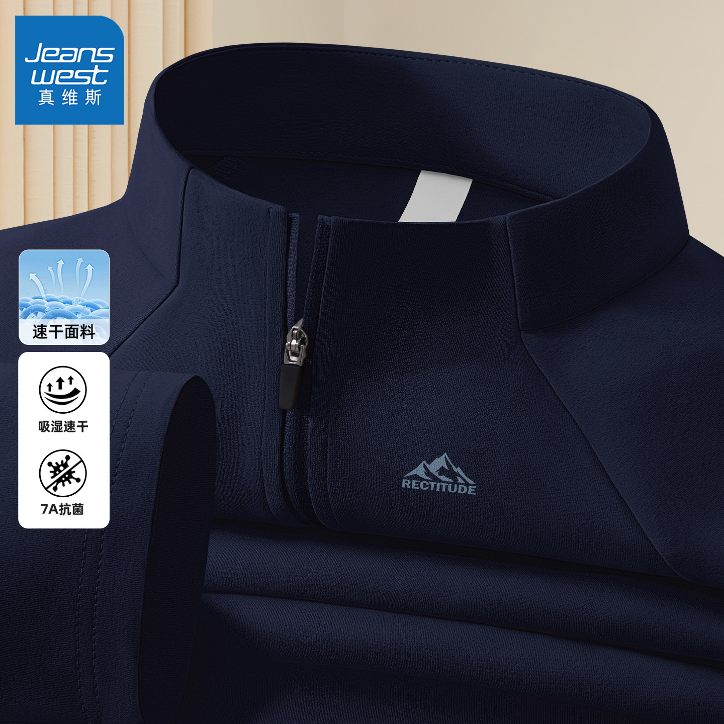 真维斯半拉链长袖t恤男运动健身男士速干衣2026新款宽松上衣男款Q