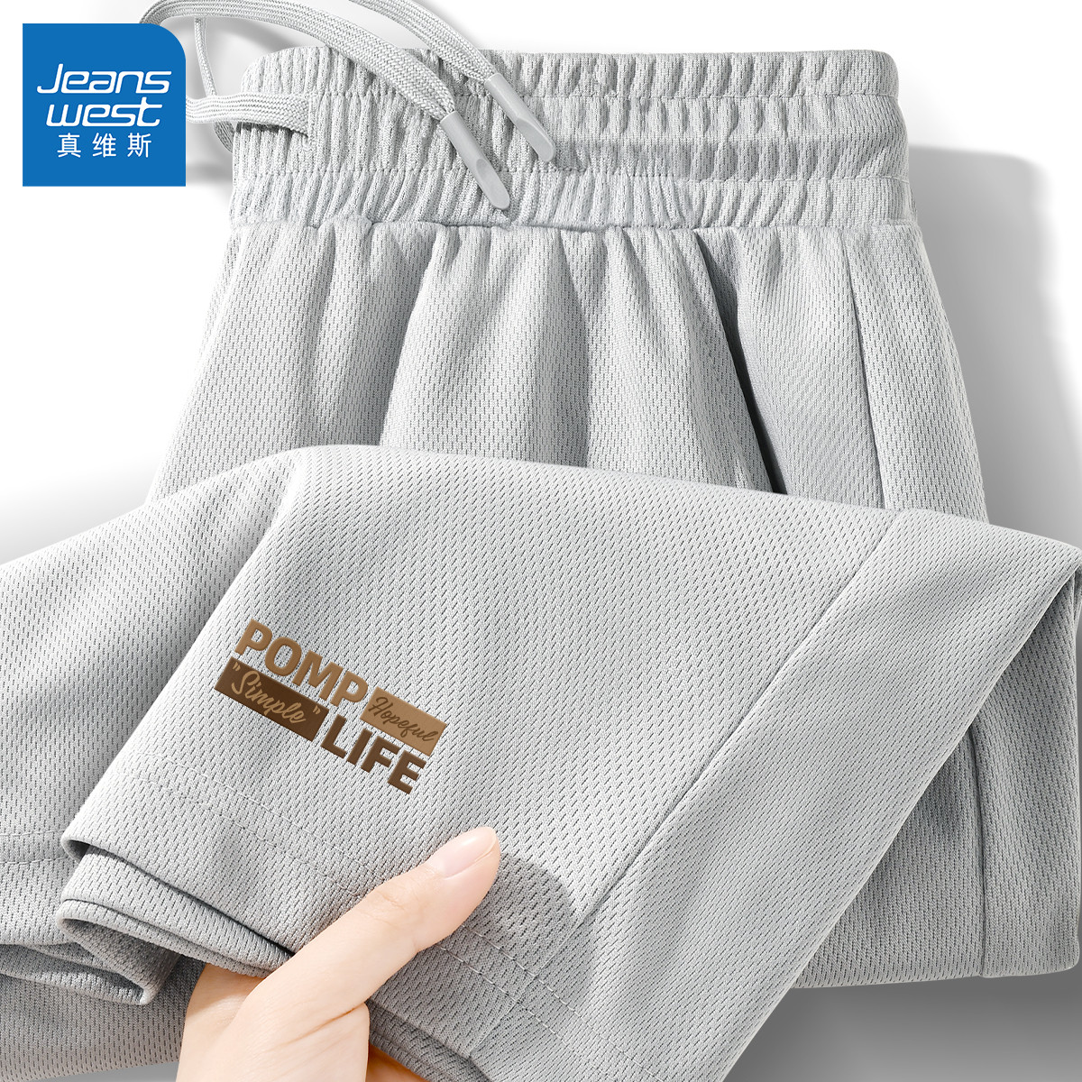 真维斯速干短裤男网眼透气直筒裤男款青少年跑步健身男士运动裤y