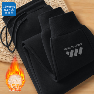 宽松加厚休闲裤 真维斯加绒裤 羊羔绒保暖长裤 男冬季 子青少年卫裤