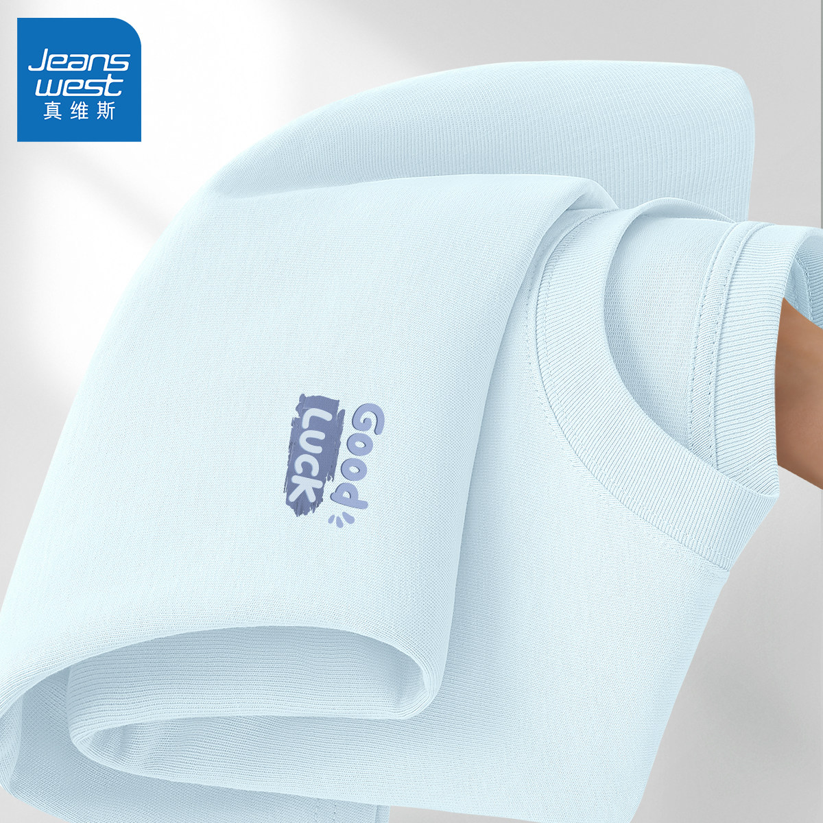 真维斯蓝色t恤男款短袖2026新款纯棉半袖男夏季高级感上衣男款L