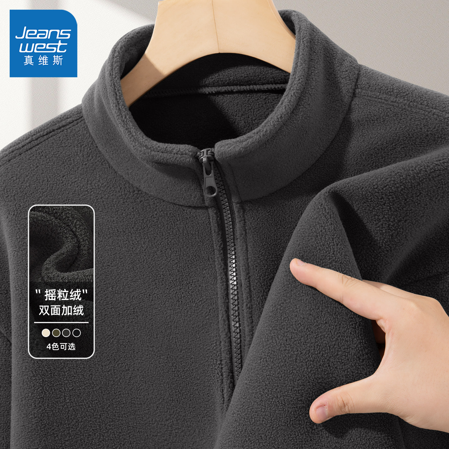 真维斯加绒男卫衣秋冬摇粒绒重磅保暖衣男款半拉链大码男士外套Q