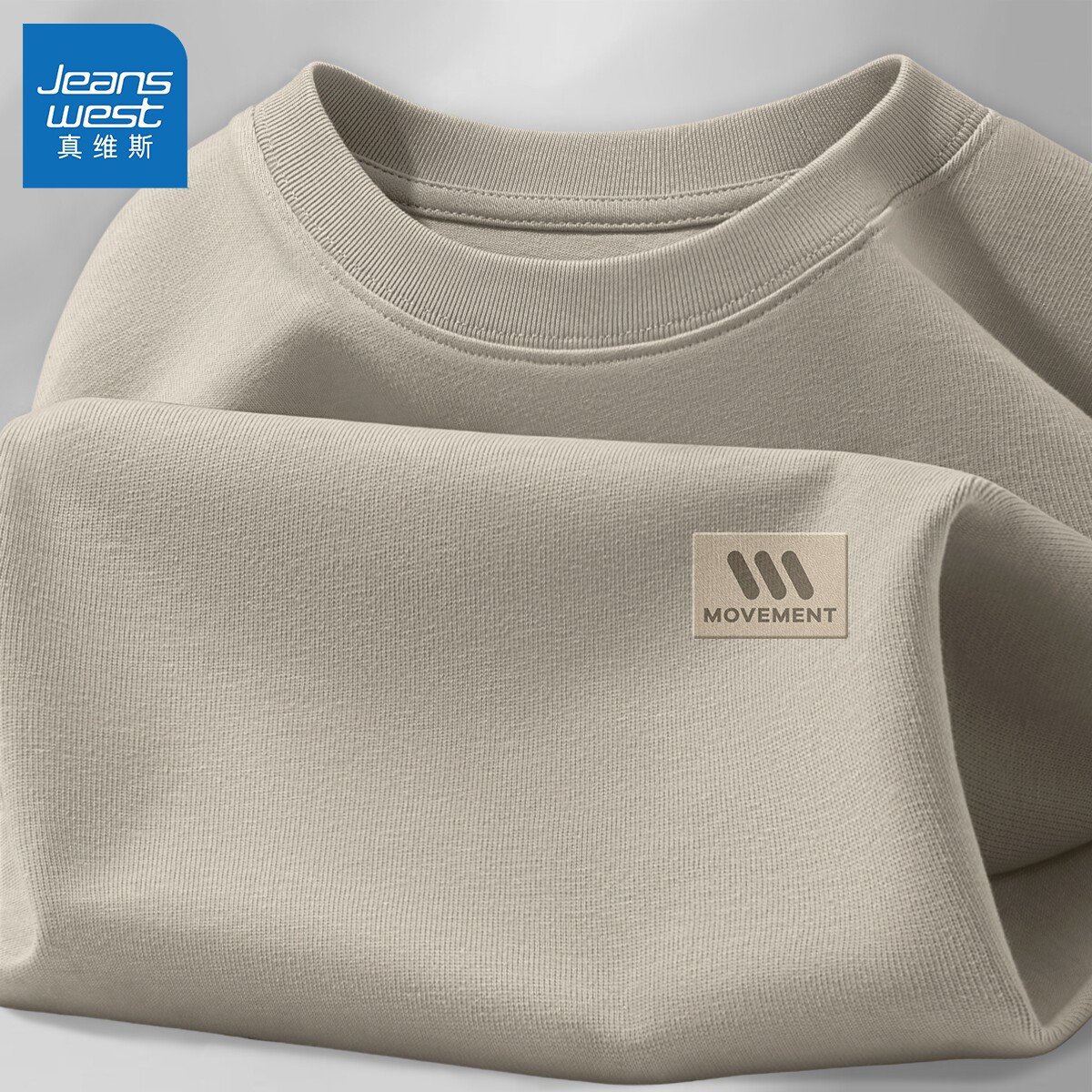 真维斯运动短袖男款夏季圆领纯棉男生T恤美式正肩休闲半袖男夏Q