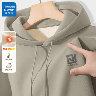 真维斯男士加绒卫衣美式运动上衣男款2026新款青少年潮流男生衣服