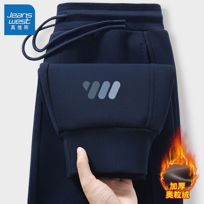 真维斯加绒运动裤男款2025新款冬季保暖加厚卫裤男士束脚裤男裤L