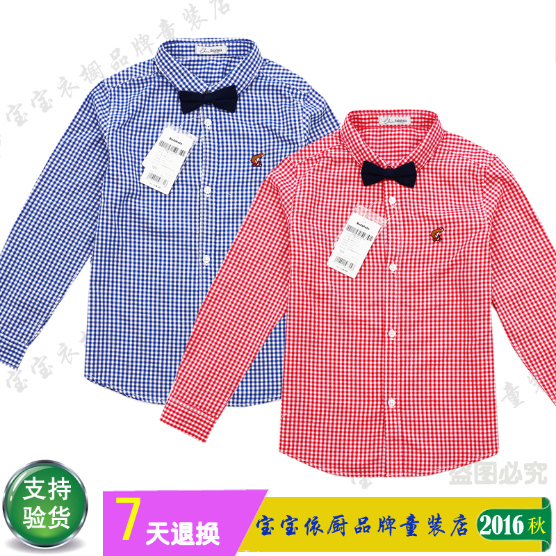 Chemise garcon à manche longue - Ref 2073637 Image 1