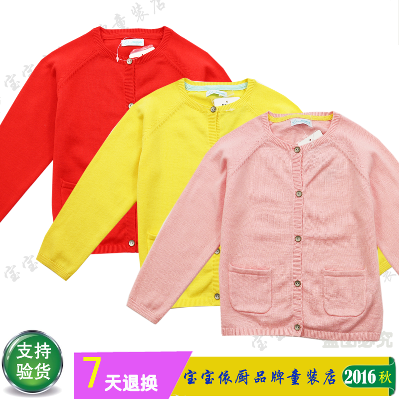 Pull fille - Ref 2104999 Image 1