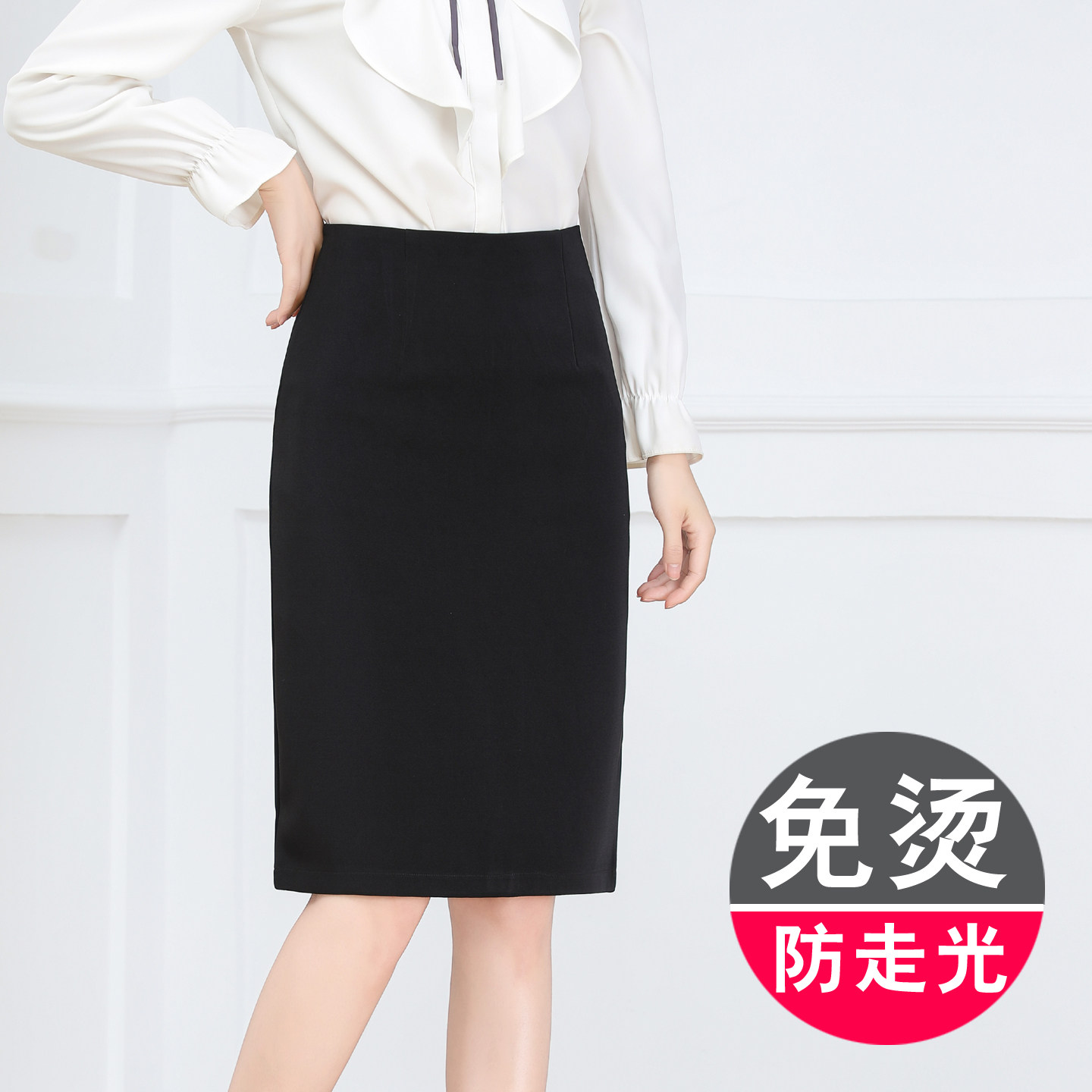 西装裙半身裙中长款后开叉高腰垂感显瘦黑色职业通勤包臀一步裙女