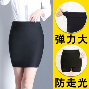 包臀裙秋季 裙 短裙女半身裙高腰显瘦一步裙工作裙职业包裙黑色工装