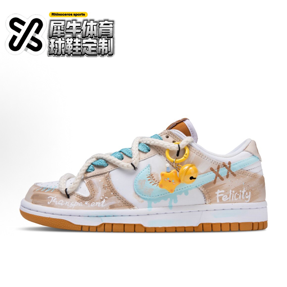 【定制球鞋】Nike Dunk 橘子方糖 做旧 清新手绘 白棕 FQ6965-700
