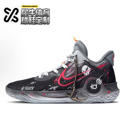 NikeKDTrey5IX定制低帮篮球鞋