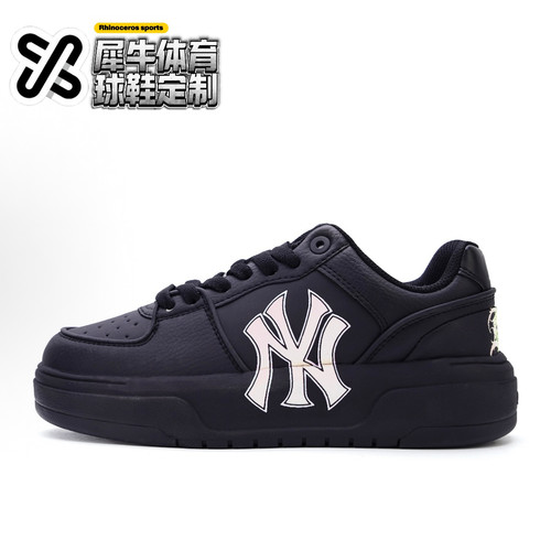 MLBChunkyLiner低帮板鞋定制
