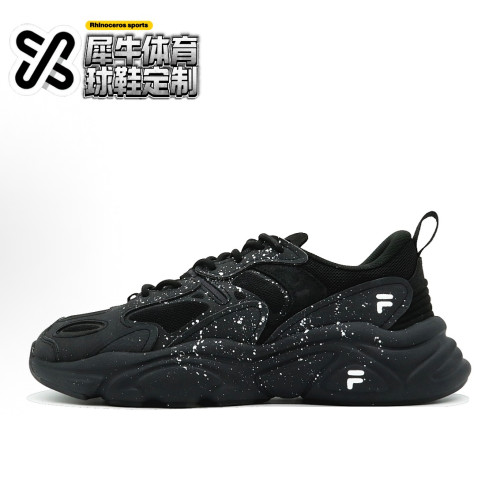 FILA斐乐Mars2定制低帮老爹鞋