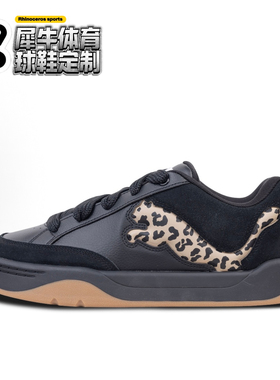 【定制球鞋】PUMA Park Lifestyle 美式豹纹 复古 黑色 395022-01