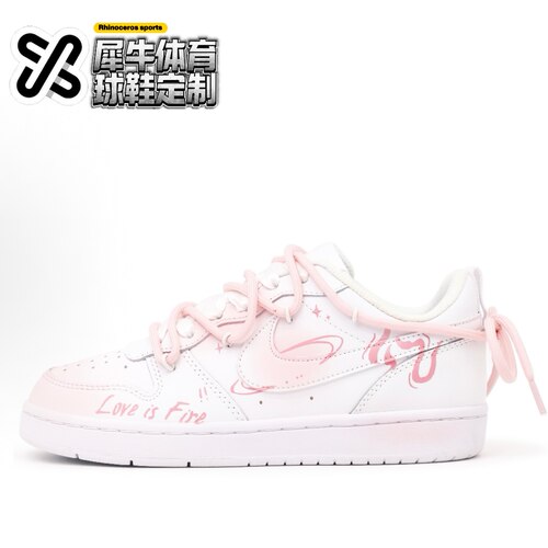 【定制球鞋】Nike Court Borough 炽焰 手绘涂鸦 粉白 BQ5448-100