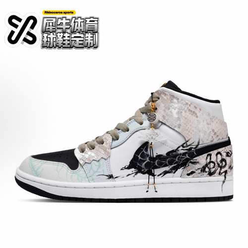 nikeAJ1蛇年定制高帮板鞋