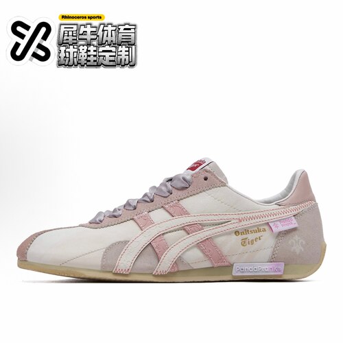 【定制球鞋】Onitsuka Tiger鬼塚虎 轻舞流萤 米粉 TH201L-9950