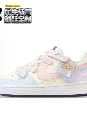 【定制球鞋】Nike Court Borough 酥酥熊 可爱 蓝色 FV8120-141