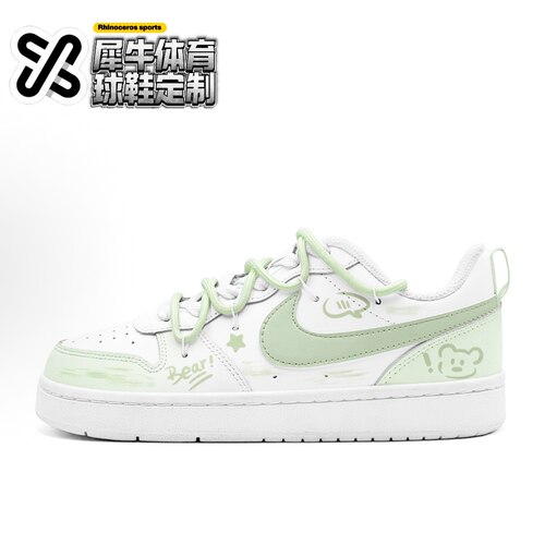 【定制球鞋】Nike Court Borough 青柠小熊 涂鸦 浅绿 BQ5448-100