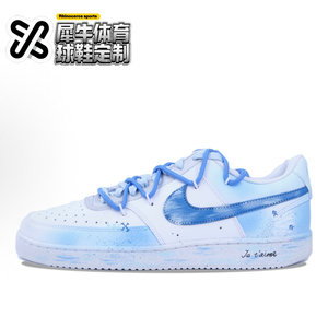 【定制球鞋】Nike Court Vision 1 碧海潮生 涂鸦 蓝 DH2987-101