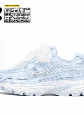 【定制球鞋】Nike Initiator 蓝冠莓莓 喷绘清新 蓝色 FZ9020-100