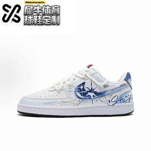 nike定制球鞋炫酷晕染渐变
