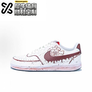 【定制球鞋】Nike Court Vision 1 泣血玫瑰 DM1187-101