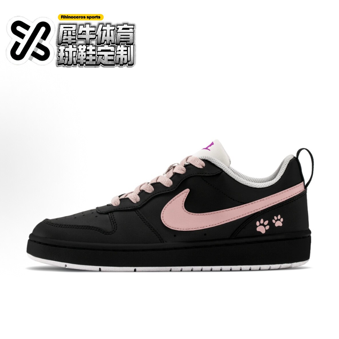 【定制球鞋】Nike Court Borough 手绘涂鸦 改色 黑粉 HJ3482-071