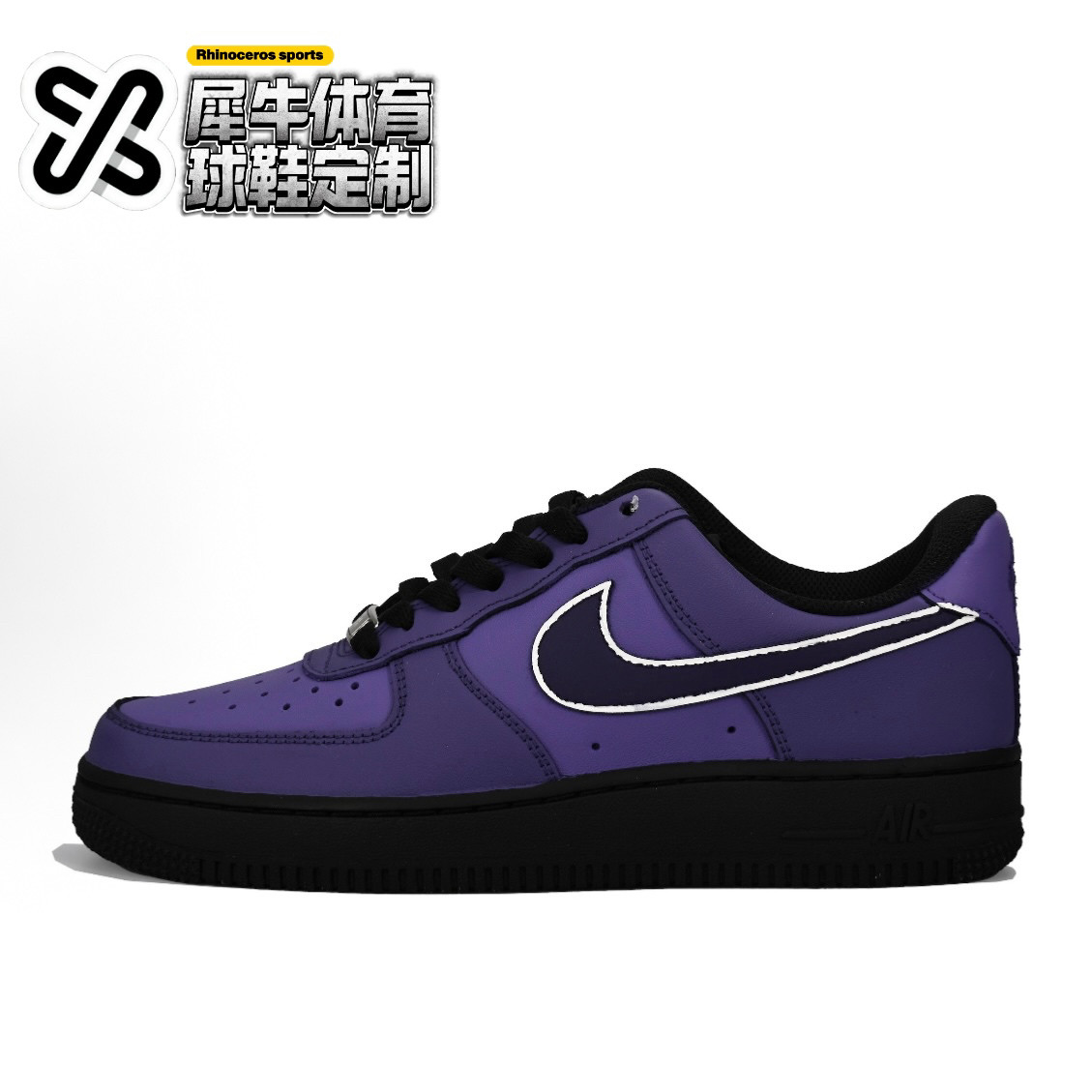 【定制球鞋】Nike Air Force 1 紫龙虾 复古喷绘 紫色 DD8959-001