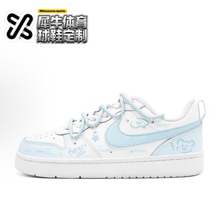 Court Borough BQ5448 定制球鞋 100 白蓝 Nike 涂鸦 海盐小熊