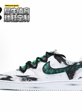【定制球鞋】Nike Court Vision 1 新哥特幽暗骑士 绿 DH2987-101