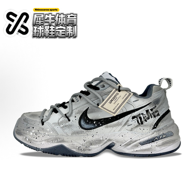 NikeMonarch4定制低帮老爹鞋