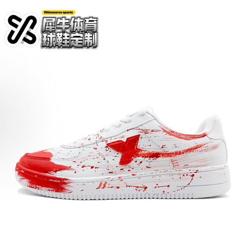 【定制球鞋】特步 空军一号 月光血痕 泼墨 红白881219319851白色