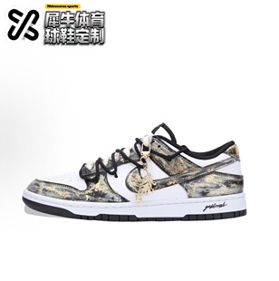 Dunk Nike 淘金热 烫金工艺 100 HF5441 定制球鞋