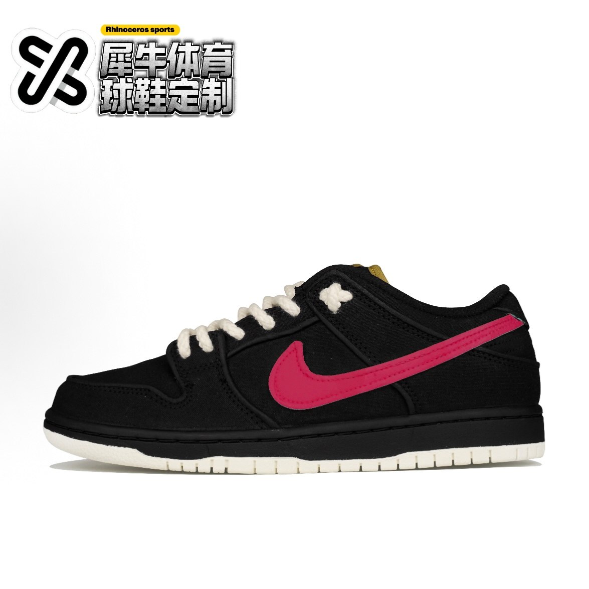 【定制球鞋】Nike Dunk SB 落幕幽影 美式复古 黑红 FN5880-001