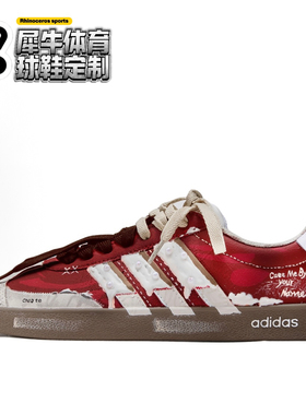 【定制球鞋】adidas neo VL Court 2.0 初冬的雪 红白色 HQ1802