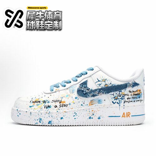 【定制球鞋】Nike Air Force 1 小雏菊 手绘贴布 白蓝 CW2288-111