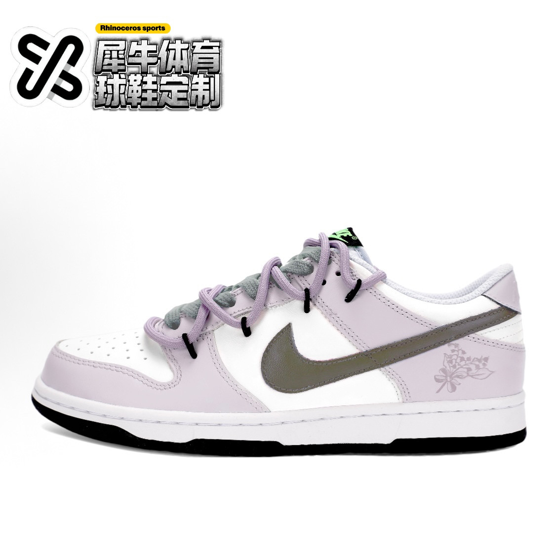 【定制球鞋】Nike Dunk 暮山紫 清新 甜美 喷绘 浅紫色FB9109-107