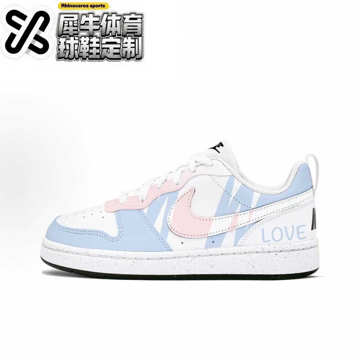 nike定制球鞋潮流时尚鸳鸯撞色