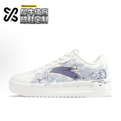 【定制球鞋】Anta安踏 喷火小恐龙 涂鸦 小众手绘 912418001Q-2