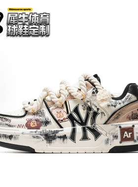 【定制球鞋】MLB Chunky Liner 萌趣涂鸦 白棕 3ASXCA12N-50WHS