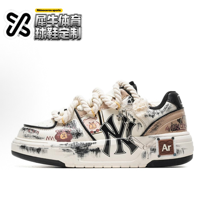 MLBChunkyLiner定制低帮板鞋