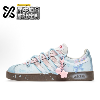 【定制球鞋】adidas neo VL Court 甜汽水 手绘涂鸦 蓝棕 HQ1802