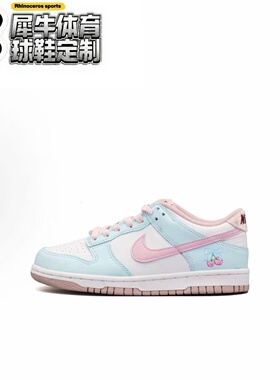 【定制球鞋】Nike Dunk Pink Velvet 樱语晴空 DO6485-600
