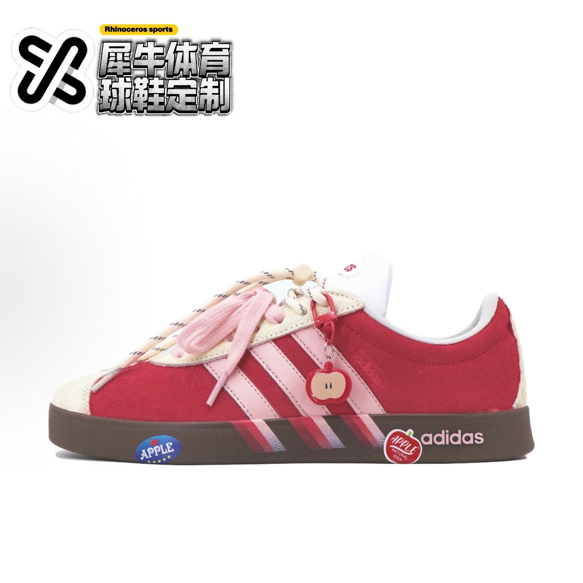 【定制球鞋】adidas VL COURT 2.0 草莓苹果派 喷绘 红粉 HQ1802