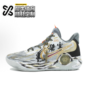 Nike 定制球鞋 Trey 黑神话 011 黑金CW3402 斗战神佛