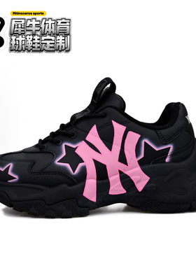 【定制球鞋】MLB Big BALL 霓虹星 喷绘 黑粉 3ASHC101N-50BKL