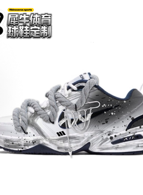 【定制球鞋】Nike Air Monarch 4 灰色地带 泼墨 灰黑 415445-102