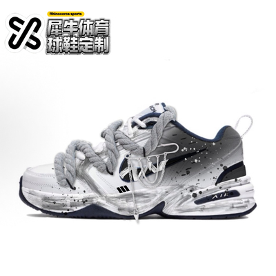 【定制球鞋】Nike Air Monarch 4 灰色地带 泼墨 灰黑 415445-102